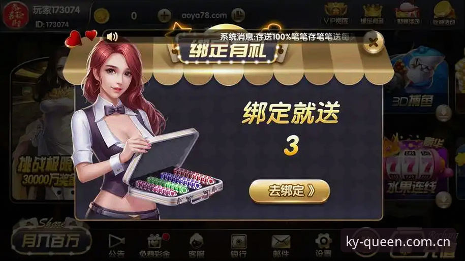 开元棋牌怎么下载 开元棋牌娱乐新手完整指南:从下载到注册一步到位