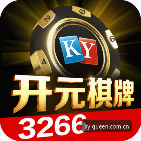 开元棋牌安卓版深度评测：从安装体验到数据安全的全面分析